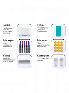 ОРБИТА. OT-OCB01 Магнитная доска (60 х 45 см)